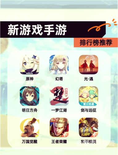 最新款游戏最新款游戏大揭秘，探索2023年最值得期待的游戏新作！