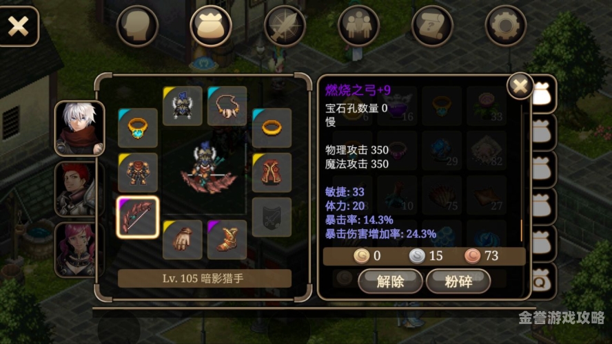 艾诺迪亚4，如何轻松获得9999钻石——游戏修改技巧与注意事项艾诺迪亚4钻石9999修改版
