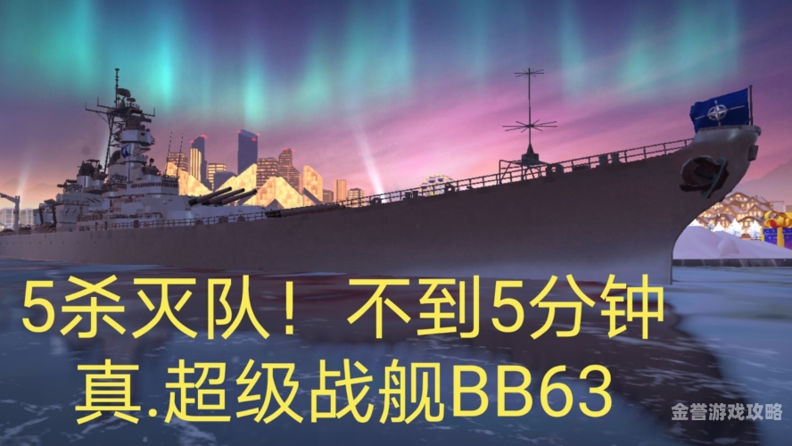 揭秘现代战舰9999无限金币版的虚拟海洋冒险现代战舰9999无限金币版最新版
