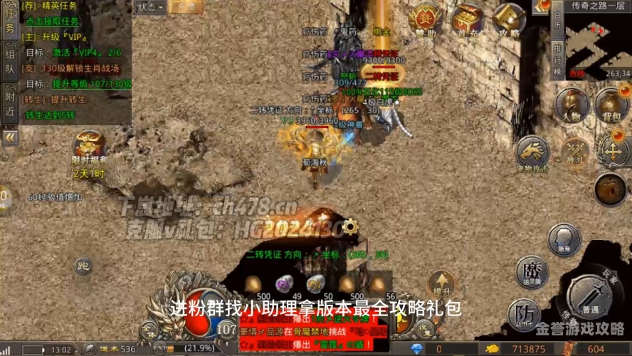 不氪金传奇手游排行榜不氪金传奇手游排行榜，寻找真正的游戏乐趣