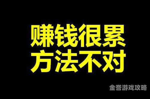 赚钱揭秘网络时代下的赚钱新机遇，多元化路径与实战策略