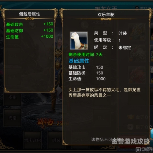 御龙在天手游礼包全解析，助力新手快速崛起的必备福利指南御龙在天手游礼包领取大全