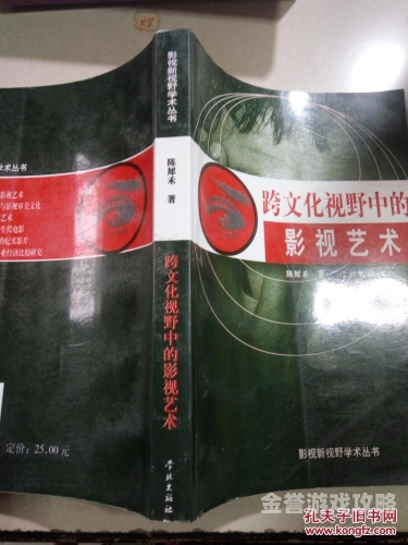第1230页