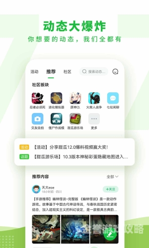 7723游戏盒老旧版本大全7723游戏盒老旧版本大全，带你重回经典游戏体验