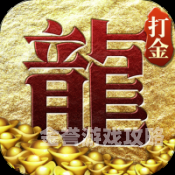 手机传奇打金版可提现手机传奇打金版可提现，真的能赚到钱吗？深度解析与风险提示