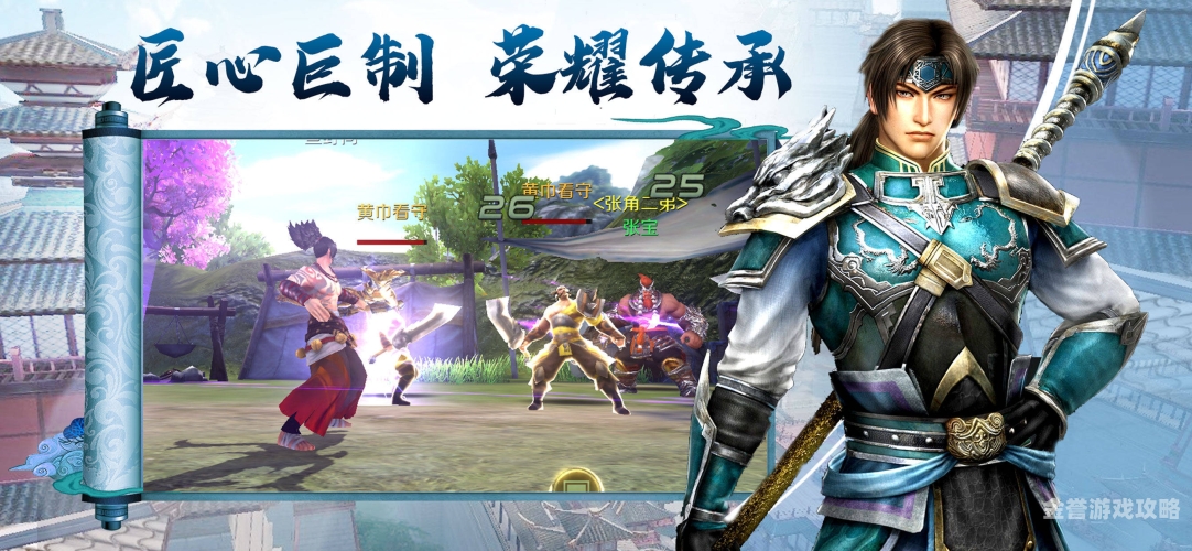 重回三国，魏蜀吴策略抉择，谁主沉浮的三国之旅开局选魏蜀吴的三国策略游戏是什么