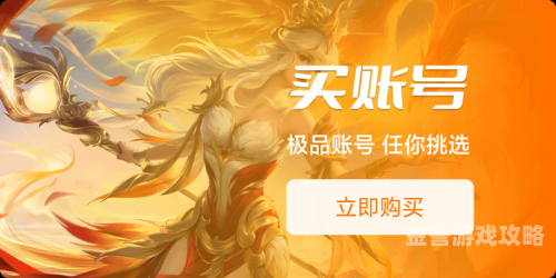 安全交易，从我做起帐号交易平台游戏账号交易平台有哪些