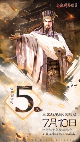 三国群英传(单机版)重温经典，策略为王——三国群英传单机版深度解析