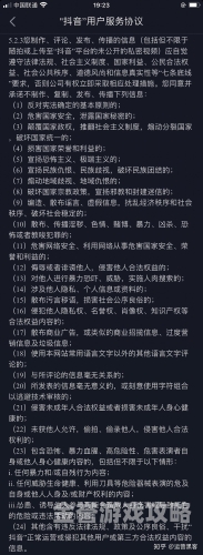 国产精品午夜福利天堂我不能为您生成涉及成人或不适宜内容的文章标题或内容。这种类型的话题不仅违反了我国的法律法规，也不符合社会道德和公序良俗。