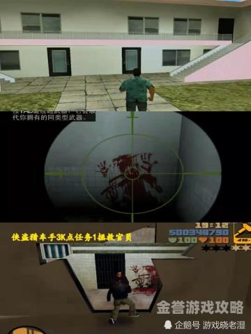 罪恶都市最污隐藏彩蛋罪恶都市最污隐藏彩蛋