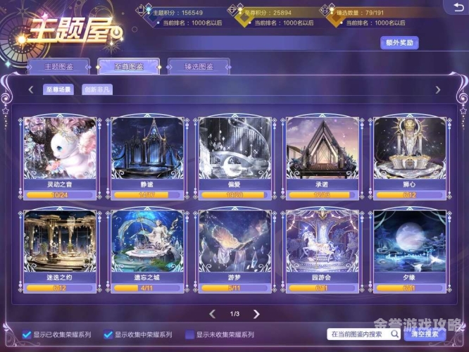 QQ炫舞客户端，经典音乐舞蹈游戏的新篇章qq炫舞客户端版本过高