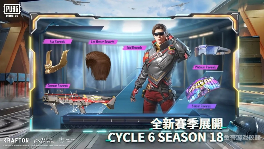 PUBG国际服体验服深度评测与新手指南，揭秘全新战场，抢先体验未来战术竞技pubg国际服体验服下载