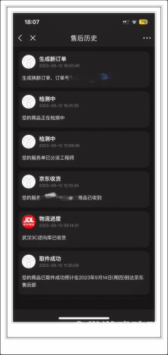 探索英雄联盟官方认可的皮肤更换软件，安全与美观兼得lol官方承认的换肤软件有哪些