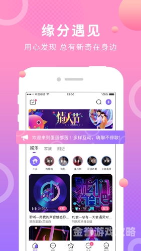 手机变电脑免费版手机变电脑免费版