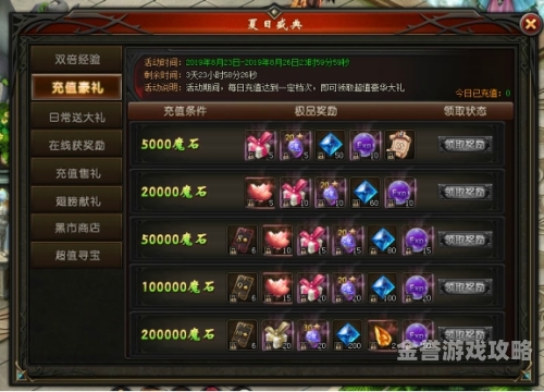 最新网游开服时间表2023年最全网游开服时间表