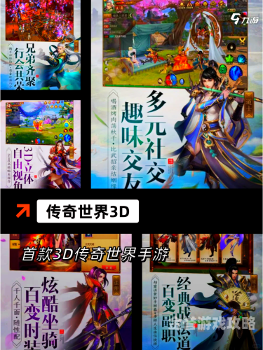 风云online手游风云Online，手游界的武侠传奇