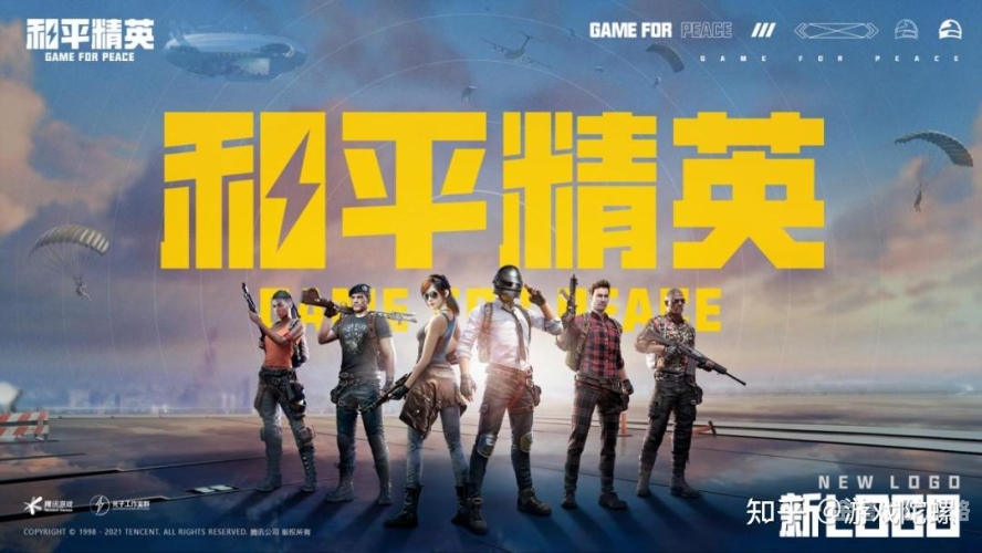 游戏的应用游戏的应用，超越娱乐的无限可能