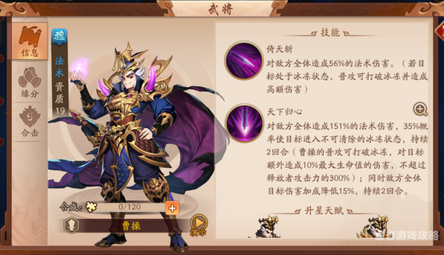 重温经典，再燃热血——少年三国志怀旧红将版深度解析少年三国志怀旧红将版礼包码