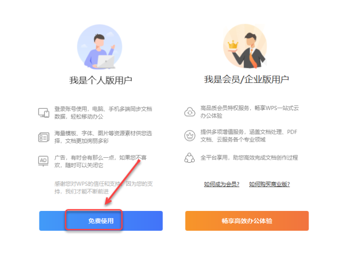 安装从零到精通，手把手教你安装各种软件与系统