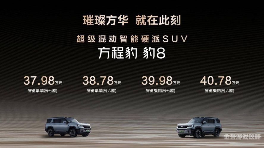 2019国产精品每日更新2019国产精品每日更新，年度盘点与展望，见证国货崛起的力量