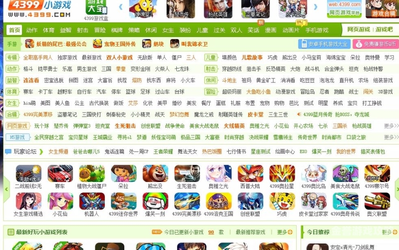 7k7k小游戏重温童年乐趣，7K7K小游戏的世界