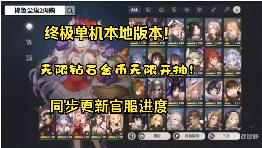 单机(内购免费)游戏推荐，不花钱也能畅享的精品佳作单机(内购免费)机战王