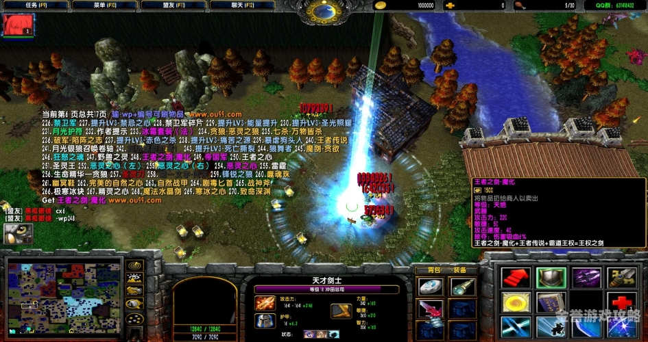 霜之哀伤攻略霜之哀伤，终极攻略指南