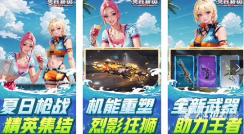 枪战游戏破解版揭秘枪战游戏破解版的风险与后果