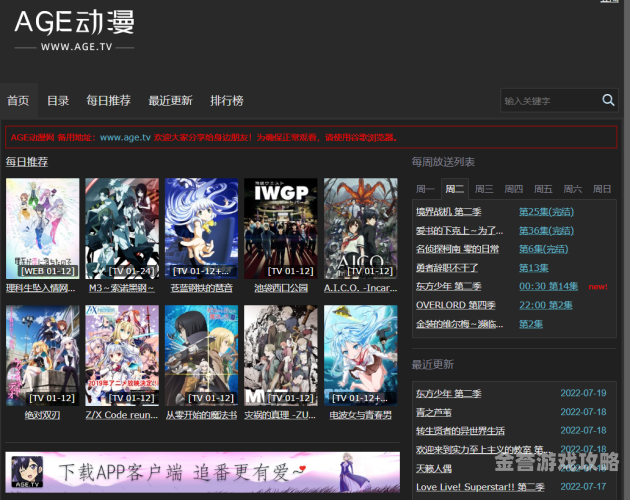 免费网站在线观看人数在哪省免费网站在线观看人数在哪省