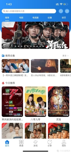 小小影视免费小小影视免费，探索在线观影的新天地