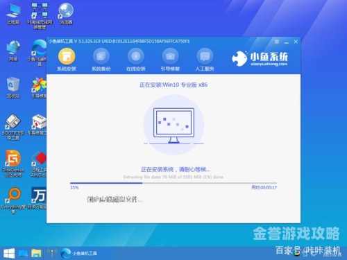 安装最新版全面升级！如何轻松安装最新版软件，提升工作效率与体验