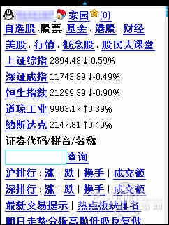 QQ农场停运通知手机qq农场停运通知怎么关闭