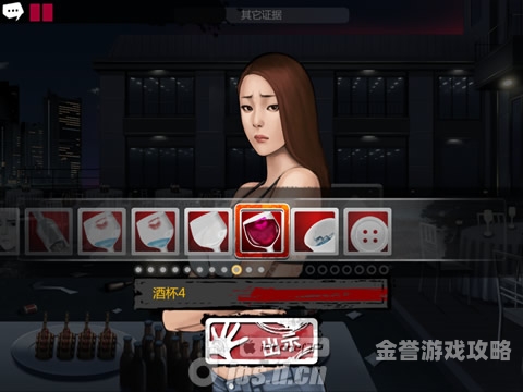 口袋侦探攻略大全口袋侦探攻略通关全图文详解