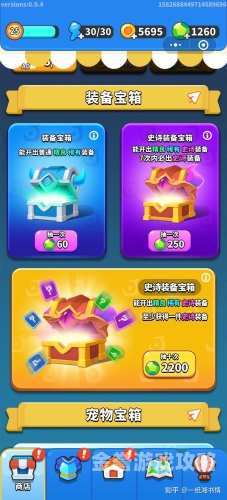 微信小程序手游折扣平台微信小程序手游折扣平台大揭秘，游戏爱好者的省钱天堂