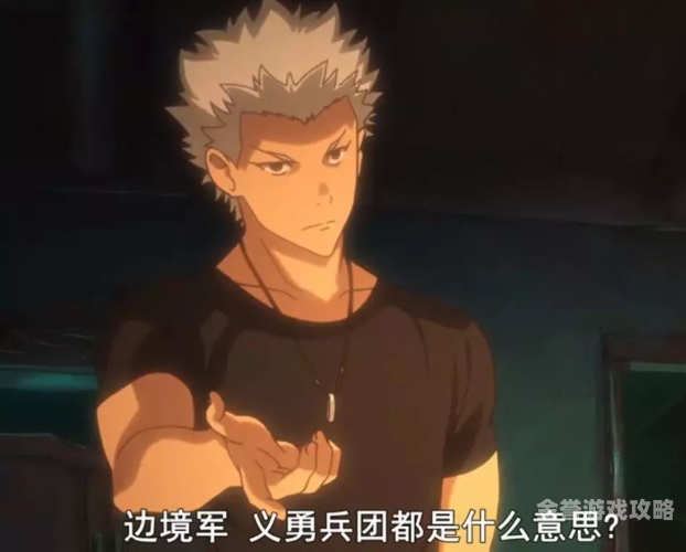 新异界攻略全面攻略！新异界探险手册，带你成为异世界的主宰！