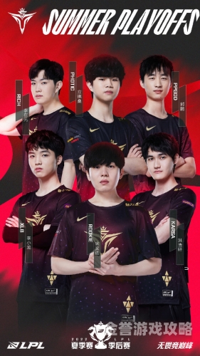 LPL夏季赛2022激战正酣，赛程表详解与战队前瞻lpl夏季赛2021赛程表直播