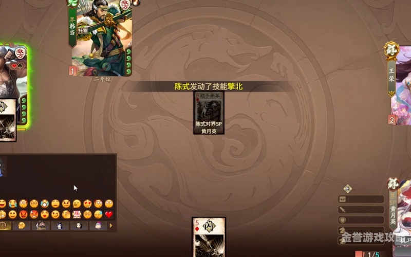 三国杀十周年庆典盛况，从初代桌游到现代电竞的华丽蜕变三国杀十周年官方版下载