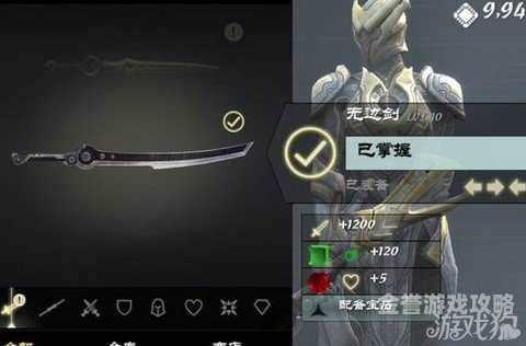 无尽之剑1攻略，新手必看，掌握游戏技巧与快速升级无尽之剑1攻略大全
