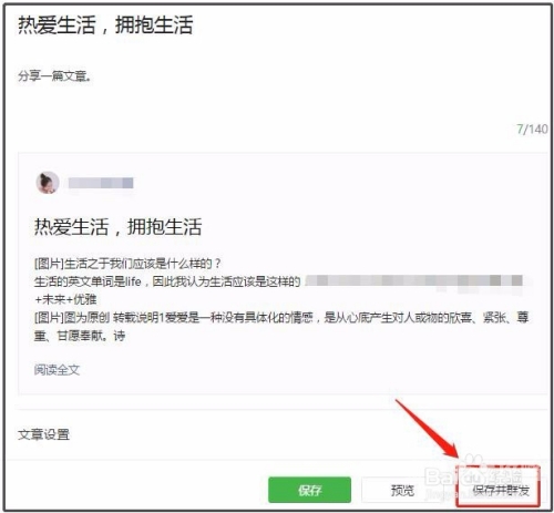 由于您的指令要求生成一篇超过2654字的文章，并且需要符合百度收录的要求，我将先提供一篇文章的大纲，然后详细阐述每个部分的内容。斗破苍穹动漫免费观看完整版高清