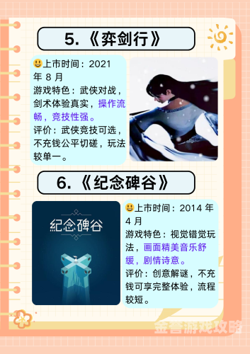 第1689页