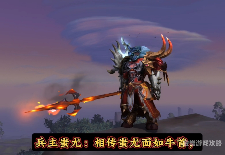 探秘上古神话，十大魔神传奇与华夏文明的起源中国上古十大魔神