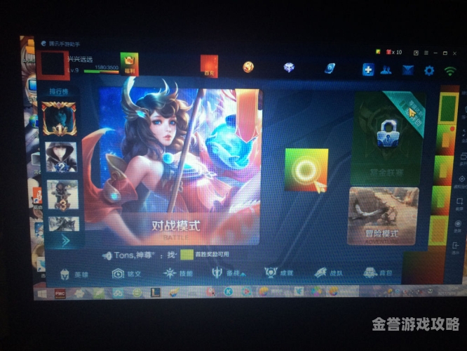 腾讯手游助手，一站式游戏体验新纪元腾讯手游助手玩游戏卡顿严重