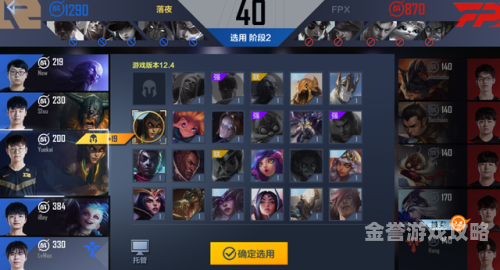 第1206页
