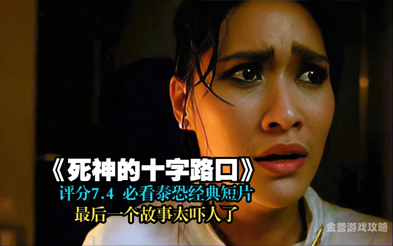 世界公认的恐怖片排行榜世界公认的恐怖片排行榜，十大经典之作
