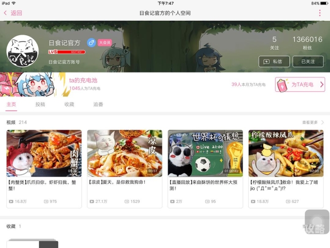 免费b站在线观看人数在哪儿找揭秘B站在线观看人数查询全攻略