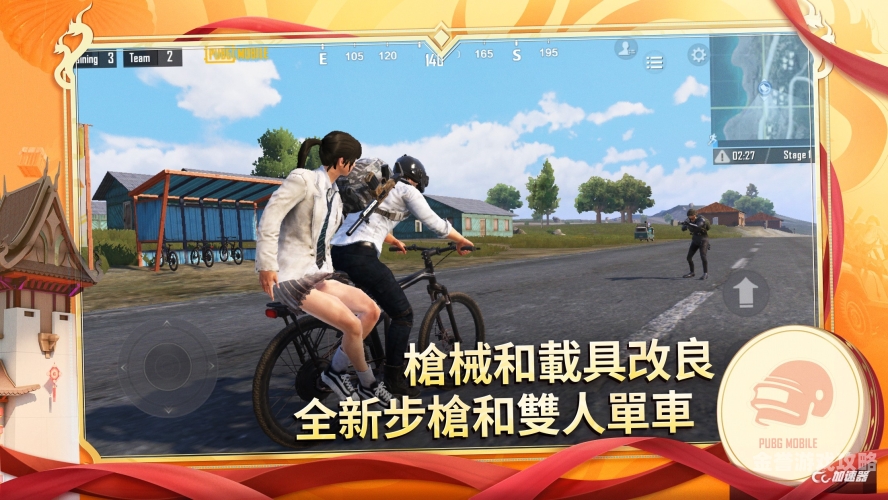 刺激战场pubg国际服正版刺激战场PUBG国际服正版，全球玩家的射击盛宴