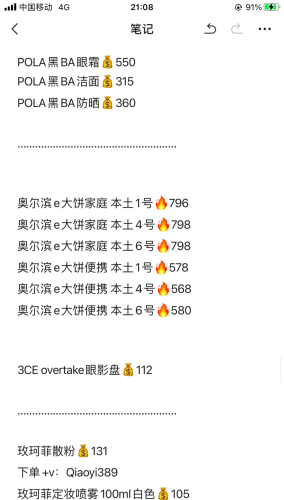 久久免费国产，品质与创新的典范欧美妆和日韩妆区别777ccc