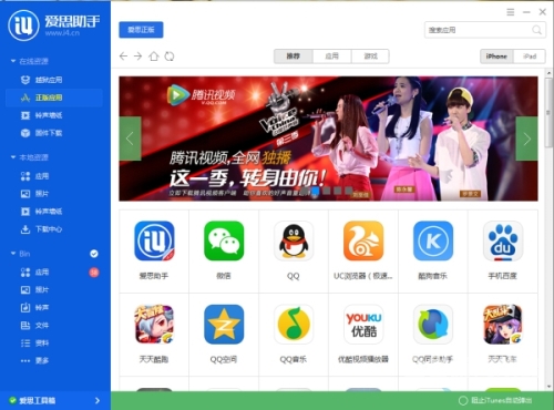 第1683页