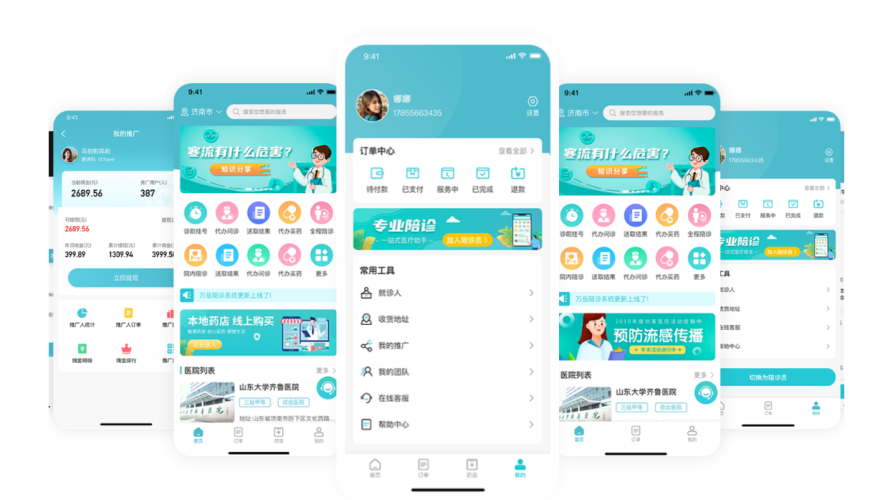 App开发指南，从创意到上架的全程解析app开发一个多少钱啊