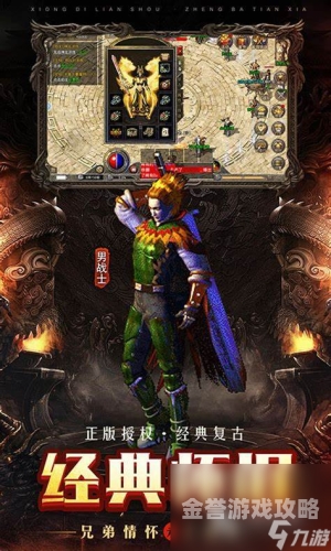 在线游戏大全2023年必玩的在线游戏大全，从经典到新锐，总有一款适合你！